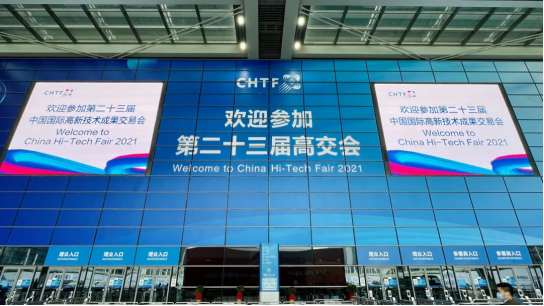 开云app在线下载-开云(中国)智慧安全用电产品亮相第二十三届高交会