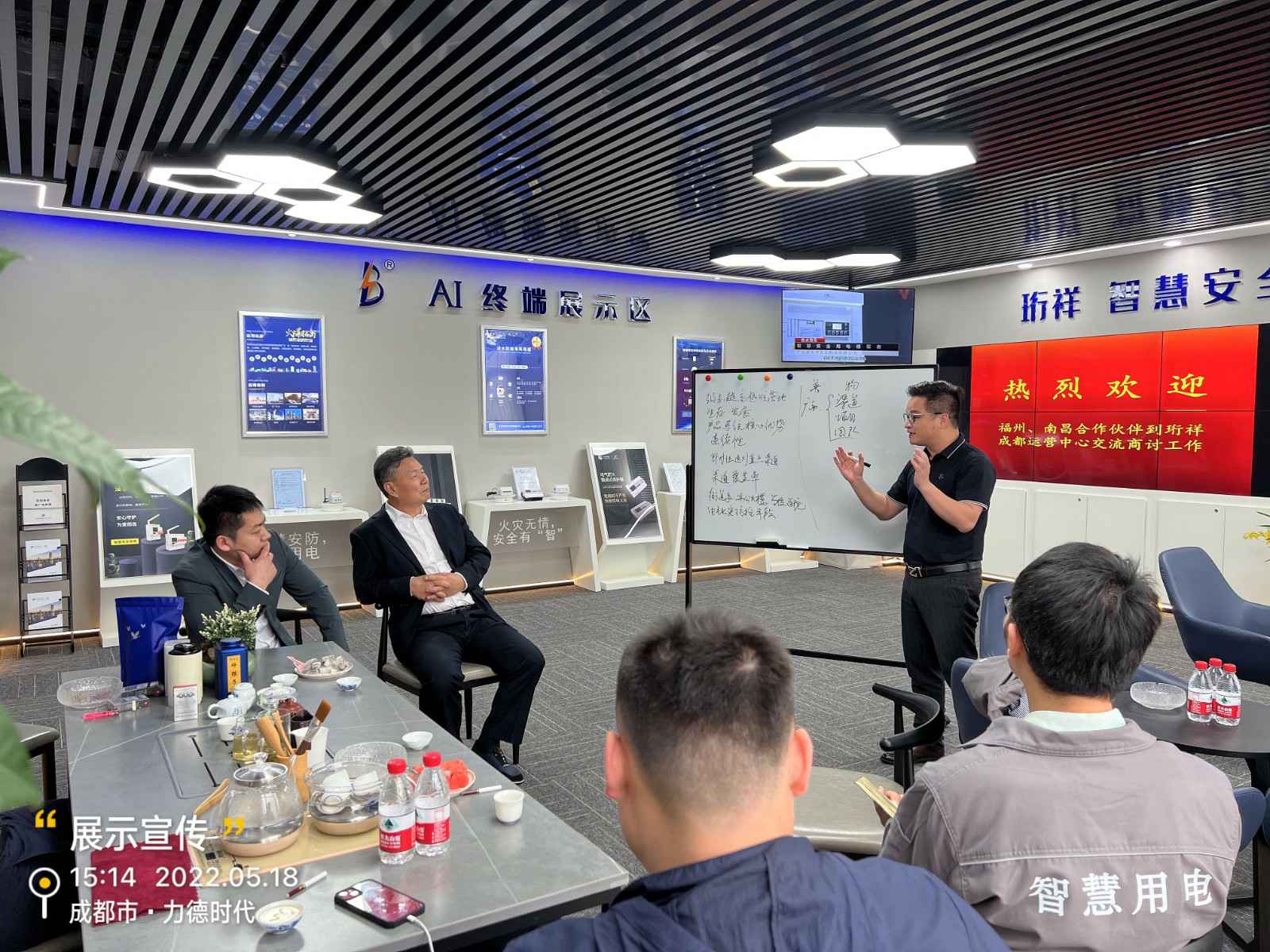 开云app在线下载-开云(中国)为中移铁通有限公司进行安全用电培训